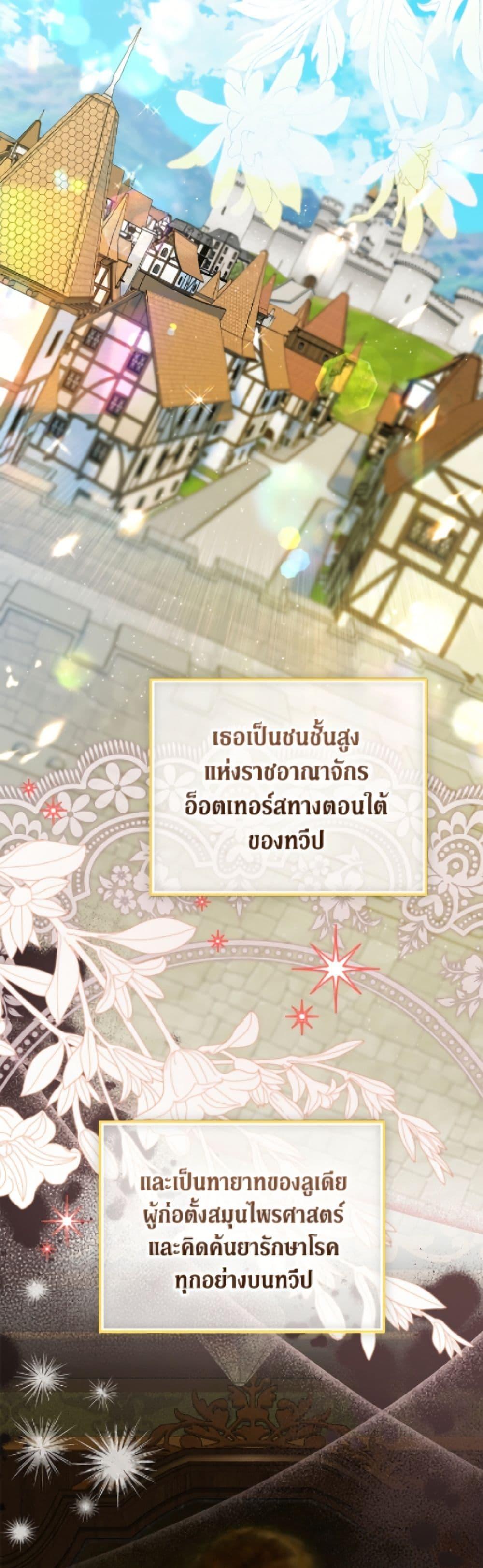 Manga-lc-com อ่านมังงะ อ่านการ์ตูน ออนไลน์ ฟรี The Adopted Daughter-in-law Wants To Leave ตอนที่ 1 2 3 4 5 6 7 8 9 10 11 12 13 14 ฟรี ไม่มีโฆษณา Manga-lc - อ่าน มังงะ อ่าน การ์ตูน ออนไลน์ อ่านมังงะ ฟรี