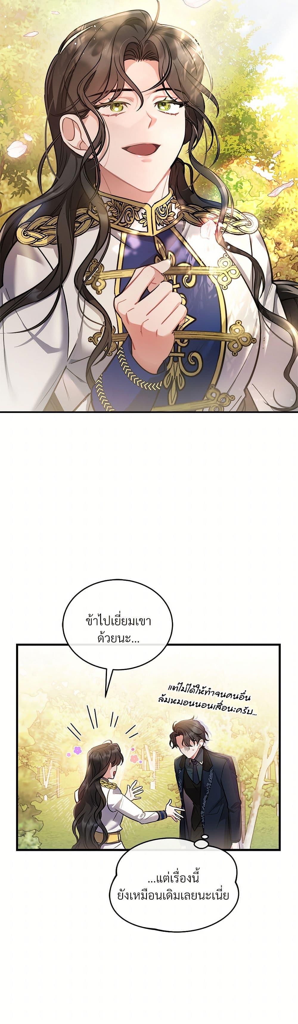 Manga-lc-com อ่านมังงะ อ่านการ์ตูน ออนไลน์ ฟรี The Night Without Shadows ตอนที่ 1 2 3 4 5 6 7 8 9 10 11 12 13 14 ฟรี ไม่มีโฆษณา Manga-lc - อ่าน มังงะ อ่าน การ์ตูน ออนไลน์ อ่านมังงะ ฟรี