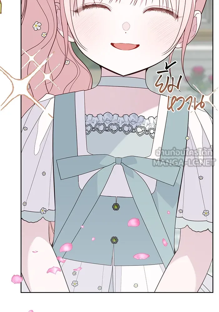 หนูน้อยทรราช ตอนที่ 91 รูปที่ 36