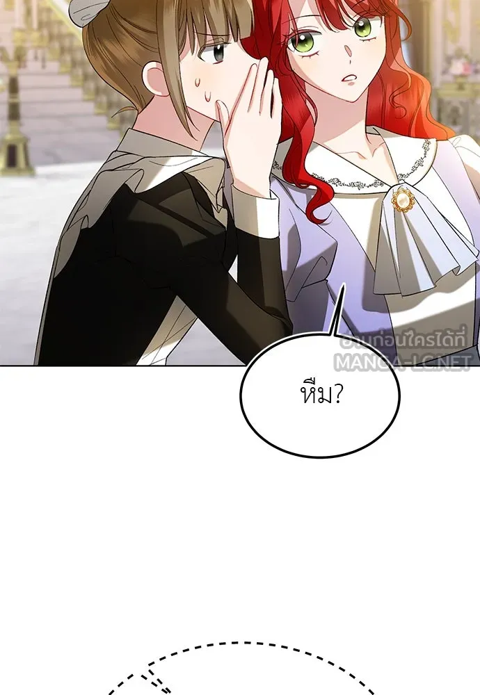 บุปผาลบคมดาบ ตอนที่ 38 รูปที่ 36