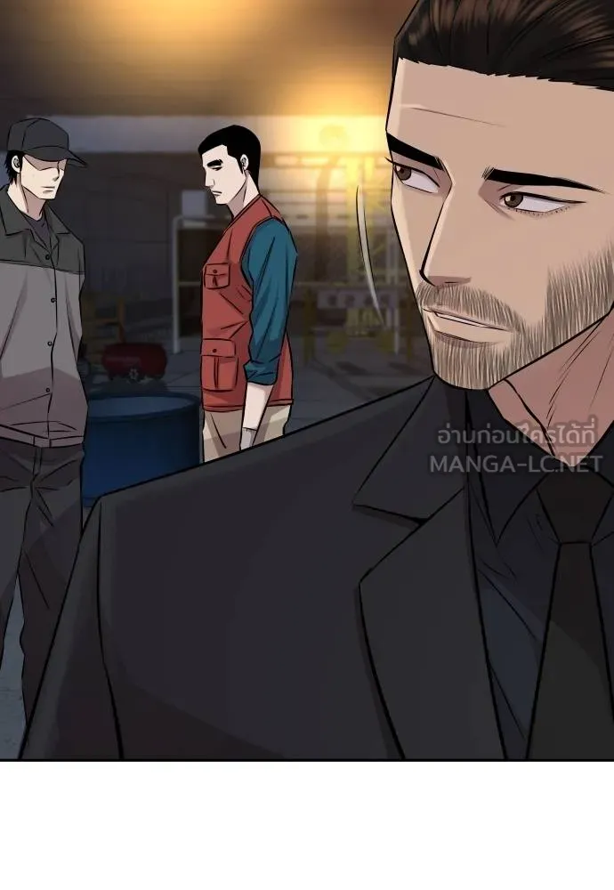 หลานอัจฉริยะ ตอนที่ 158 รูปที่ 36