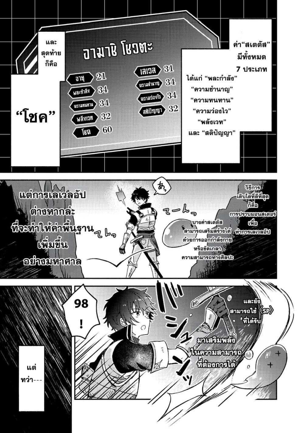 Manga-lc-com อ่านมังงะ อ่านการ์ตูน ออนไลน์ ฟรี Level Gacha ~Hazure Status “Un” ga Kekkyoku Ichiban Juuyoudatta Ken~ ตอนที่ 1 2 3 4 5 6 7 8 9 10 11 12 13 14 ฟรี ไม่มีโฆษณา Manga-lc - อ่าน มังงะ อ่าน การ์ตูน ออนไลน์ อ่านมังงะ ฟรี