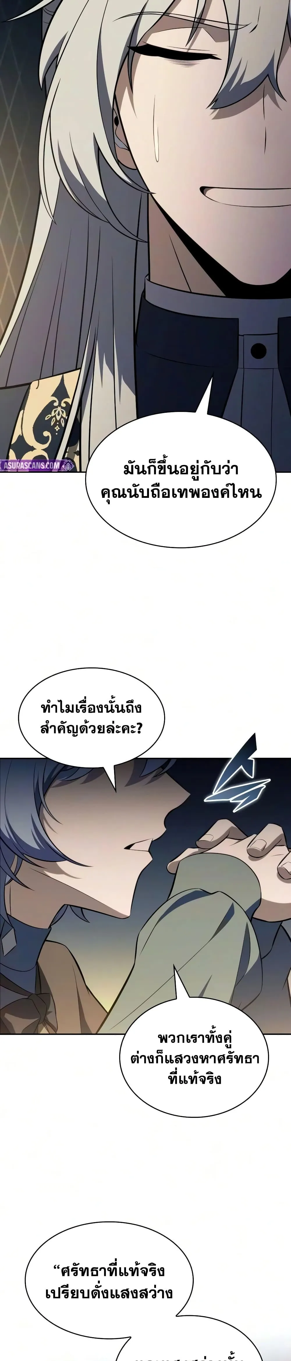 Manga-lc-com อ่านมังงะ อ่านการ์ตูน ออนไลน์ ฟรี The Regressed Son of a Duke is an Assassin – ลูกชายคนเล็กของ ตอนที่ 1 2 3 4 5 6 7 8 9 10 11 12 13 14 ฟรี ไม่มีโฆษณา Manga-lc - อ่าน มังงะ อ่าน การ์ตูน ออนไลน์ อ่านมังงะ ฟรี