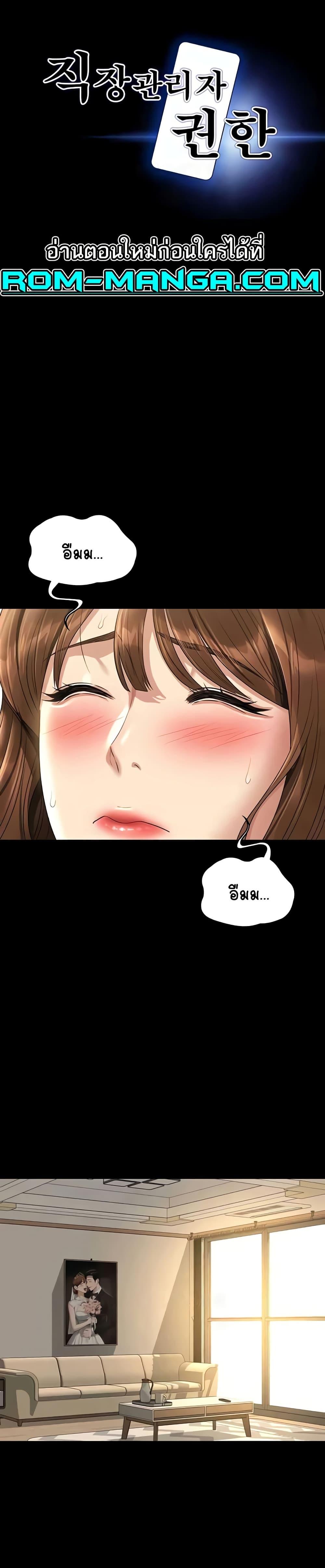 Doujin-Lc- อ่าน โดจิน มังฮวา เกาหลี ญี่ปุ่น จีน แปลไทย Workplace Manager Privileges ตอนที่ 1 2 3 4 5 6 7 8 9 10 11 12 13 14 ฟรี ไม่มีโฆษณา อ่าน โดจิน Manhwa เกาหลี ญี่ปุ่น จีน เรามีครบ คัดมาให้เน้นๆ โดจิน 18+ รับประกันความฟินโดย  Doujin Lc