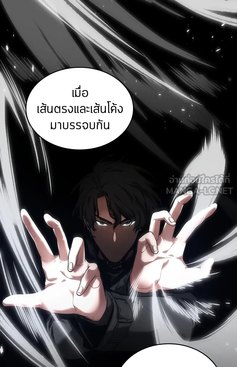 Omniscient Reader อ่านชะตาวันสิ้นโลก ตอนที่ 16 บทละครลำดับห้า (3) รูปที่ 168