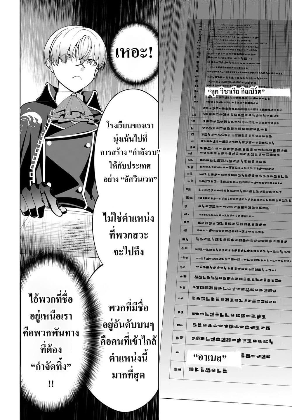 Manga-lc-com อ่านมังงะ อ่านการ์ตูน ออนไลน์ ฟรี Kiwamete Goumantaru Akuyaku Kizoku no Shogyou ตอนที่ 1 2 3 4 5 6 7 8 9 10 11 12 13 14 ฟรี ไม่มีโฆษณา Manga-lc - อ่าน มังงะ อ่าน การ์ตูน ออนไลน์ อ่านมังงะ ฟรี
