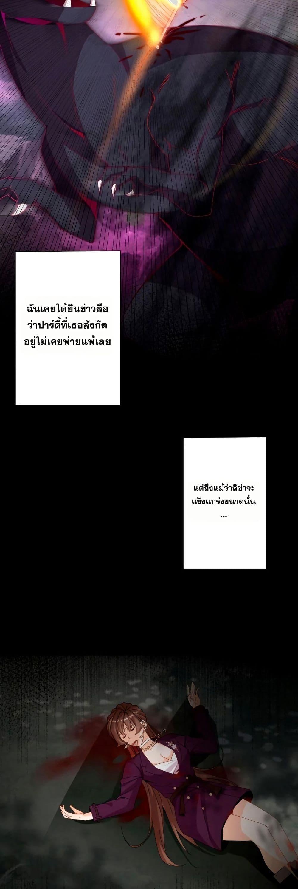 Manga-lc-com อ่านมังงะ อ่านการ์ตูน ออนไลน์ ฟรี Aiming for Maximal Level in a Post-Apocalyptic World ตอนที่ 1 2 3 4 5 6 7 8 9 10 11 12 13 14 ฟรี ไม่มีโฆษณา Manga-lc - อ่าน มังงะ อ่าน การ์ตูน ออนไลน์ อ่านมังงะ ฟรี