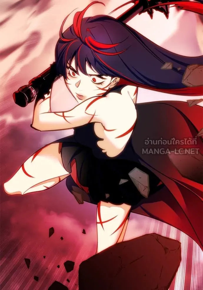 Return to Player ตอนที่ 201 รูปที่ 130