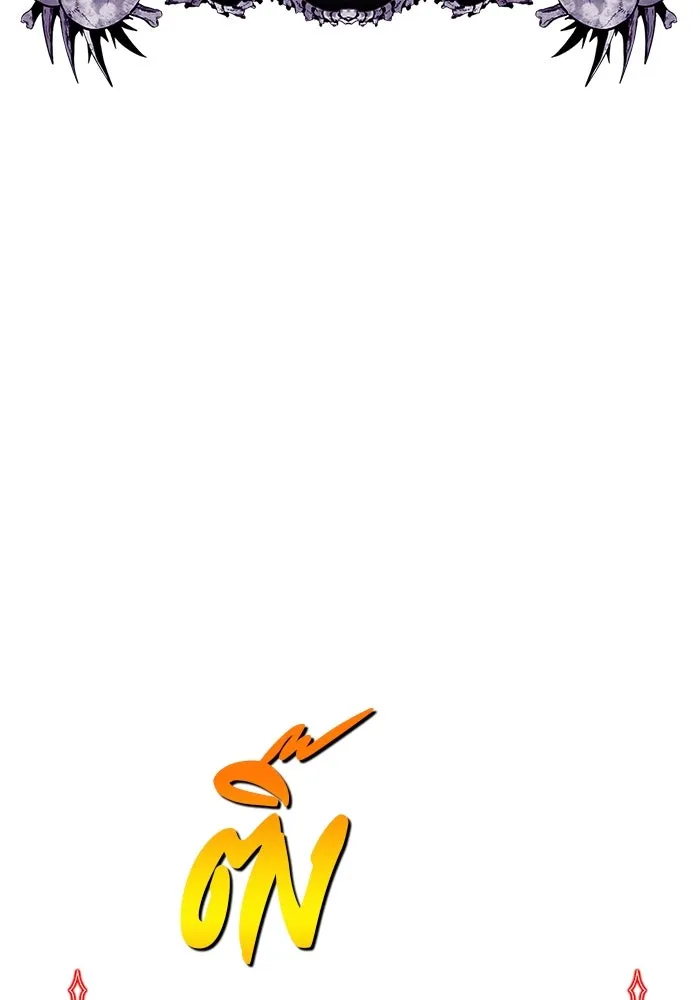 +99 ท่อนไม้พร้อมบวก ตอนที่ 16 ผู้เล่นปนเปื้อน vs พีซ (5) รูปที่ 211