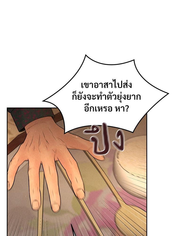 Doujin-Lc- อ่าน โดจิน มังฮวา เกาหลี ญี่ปุ่น จีน แปลไทย Payment for the Ride ตอนที่ 1 2 3 4 5 6 7 8 9 10 11 12 13 14 ฟรี ไม่มีโฆษณา อ่าน โดจิน Manhwa เกาหลี ญี่ปุ่น จีน เรามีครบ คัดมาให้เน้นๆ โดจิน 18+ รับประกันความฟินโดย  Doujin Lc