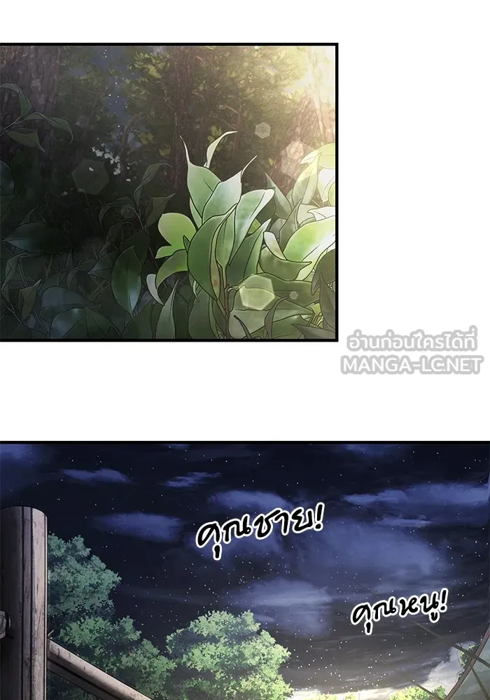 อัศวินดำล่าท้าเวลา ตอนที่ 12 รูปที่ 63