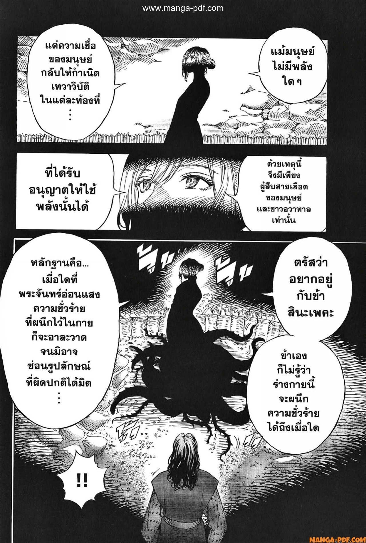 Manga-lc-com อ่านมังงะ อ่านการ์ตูน ออนไลน์ ฟรี Re Cervin ตอนที่ 1 2 3 4 5 6 7 8 9 10 11 12 13 14 ฟรี ไม่มีโฆษณา Manga-lc - อ่าน มังงะ อ่าน การ์ตูน ออนไลน์ อ่านมังงะ ฟรี