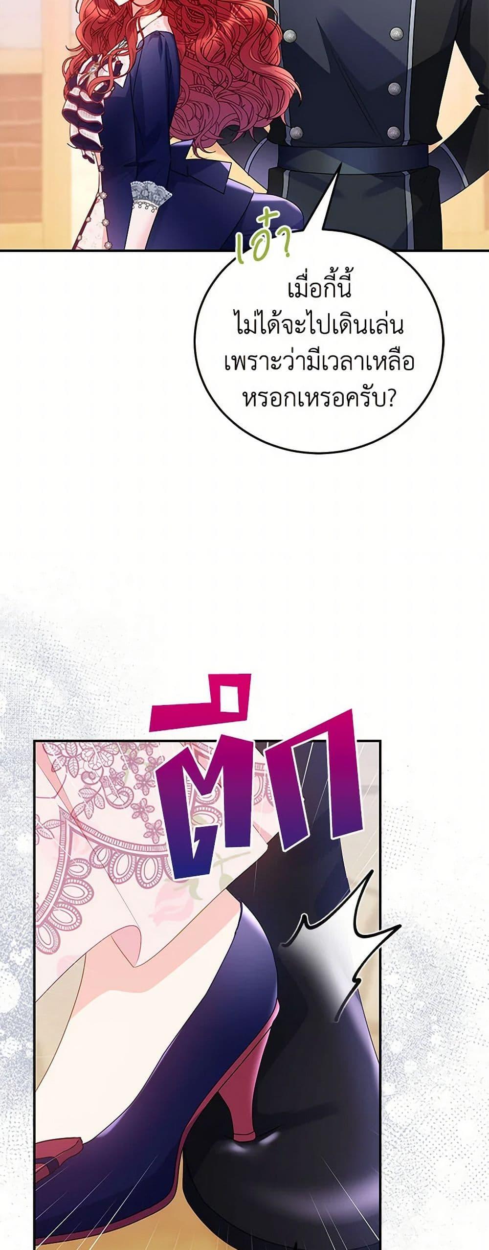 Manga-lc-com อ่านมังงะ อ่านการ์ตูน ออนไลน์ ฟรี The Villainess Captured the Grand Duke ตอนที่ 1 2 3 4 5 6 7 8 9 10 11 12 13 14 ฟรี ไม่มีโฆษณา Manga-lc - อ่าน มังงะ อ่าน การ์ตูน ออนไลน์ อ่านมังงะ ฟรี