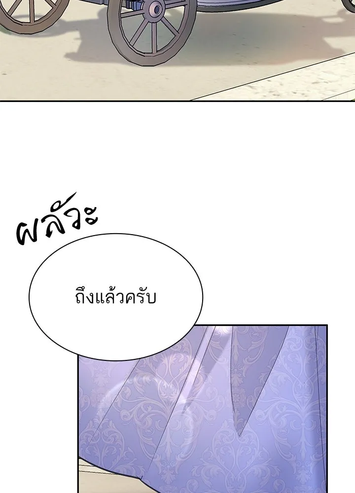 อดีตภรรยาของพระเอกหนุ่มจอมคลั่งรัก ตอนที่ 44 รูปที่ 23