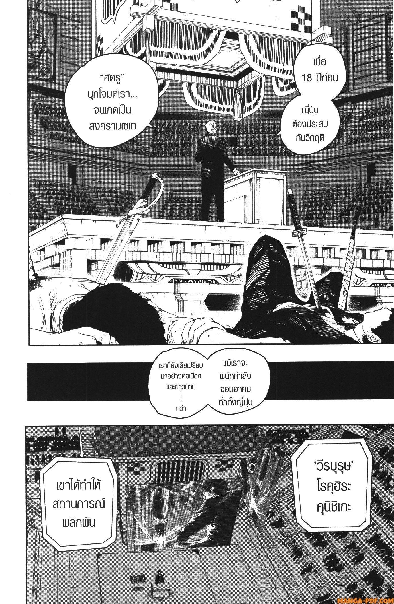 Manga-lc-com อ่านมังงะ อ่านการ์ตูน ออนไลน์ ฟรี Kagurabachi ตอนที่ 1 2 3 4 5 6 7 8 9 10 11 12 13 14 ฟรี ไม่มีโฆษณา Manga-lc - อ่าน มังงะ อ่าน การ์ตูน ออนไลน์ อ่านมังงะ ฟรี