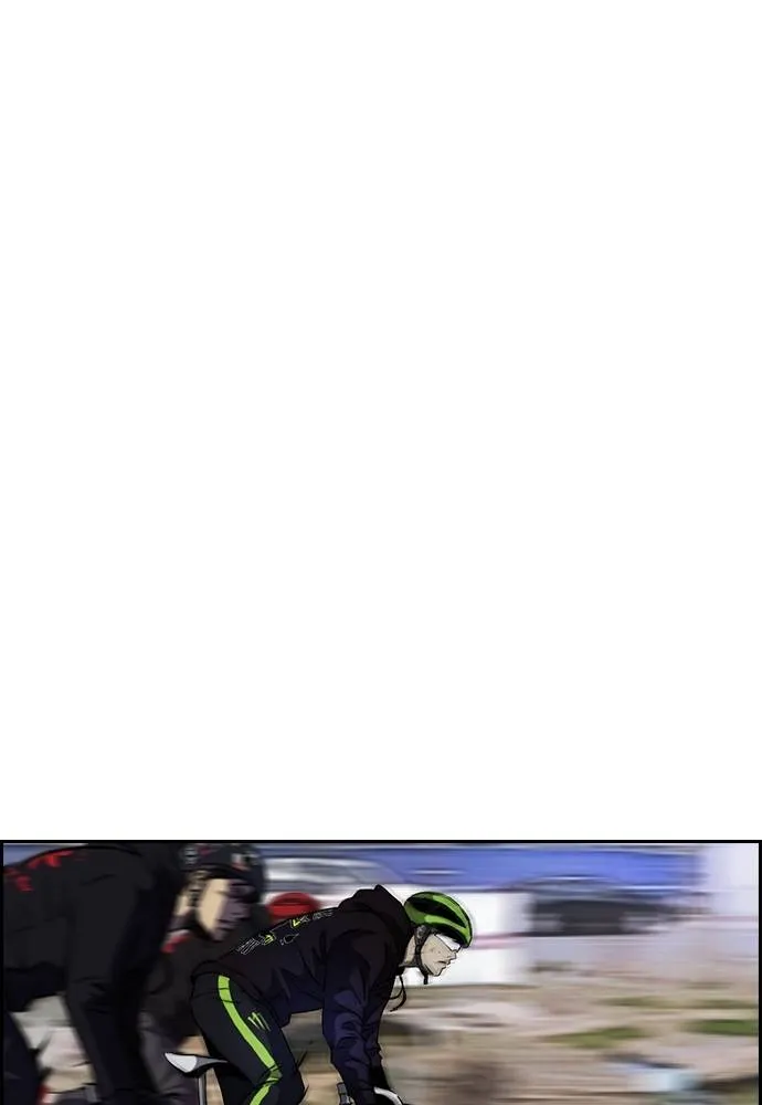 ปั่นสู้ฝัน ตอนที่ 2-2 28 รูปที่ 53