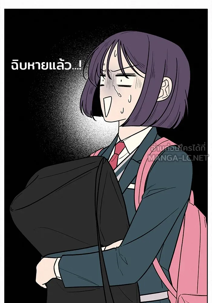 ปฏิบัติการรักวุ่นหัวใจ ตอนที่ 9 รูปที่ 3