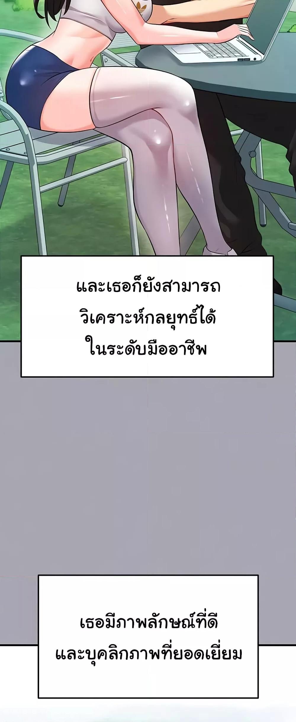 Doujin-Lc- อ่าน โดจิน มังฮวา เกาหลี ญี่ปุ่น จีน แปลไทย The Hottie’s Good at Football ตอนที่ 1 2 3 4 5 6 7 8 9 10 11 12 13 14 ฟรี ไม่มีโฆษณา อ่าน โดจิน Manhwa เกาหลี ญี่ปุ่น จีน เรามีครบ คัดมาให้เน้นๆ โดจิน 18+ รับประกันความฟินโดย  Doujin Lc