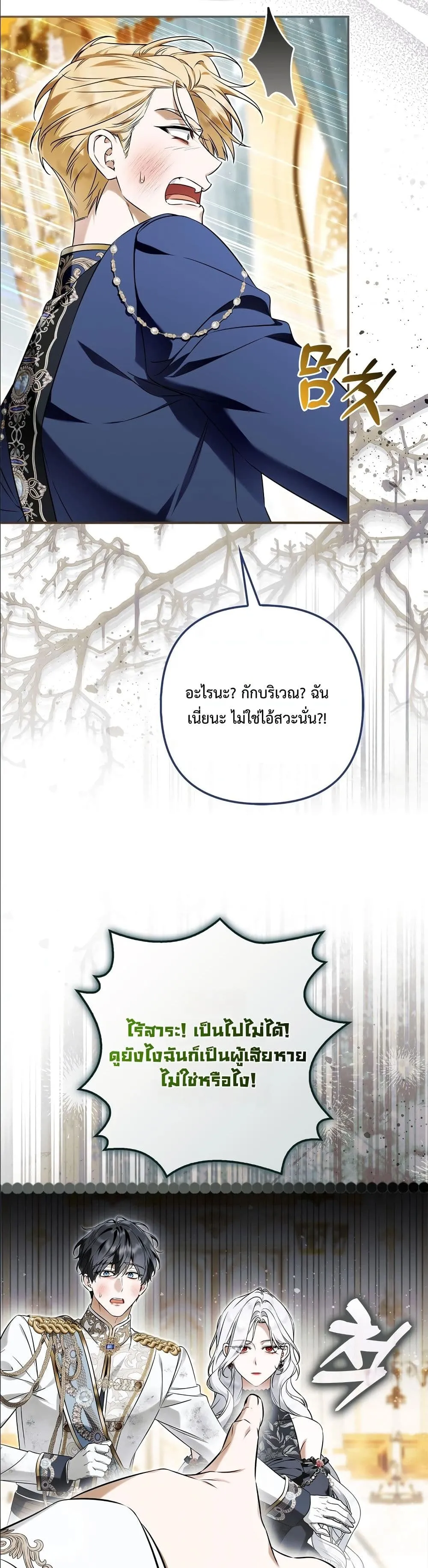 Manga-lc-com อ่านมังงะ อ่านการ์ตูน ออนไลน์ ฟรี The Baddest Villainess Is Back ตอนที่ 1 2 3 4 5 6 7 8 9 10 11 12 13 14 ฟรี ไม่มีโฆษณา Manga-lc - อ่าน มังงะ อ่าน การ์ตูน ออนไลน์ อ่านมังงะ ฟรี