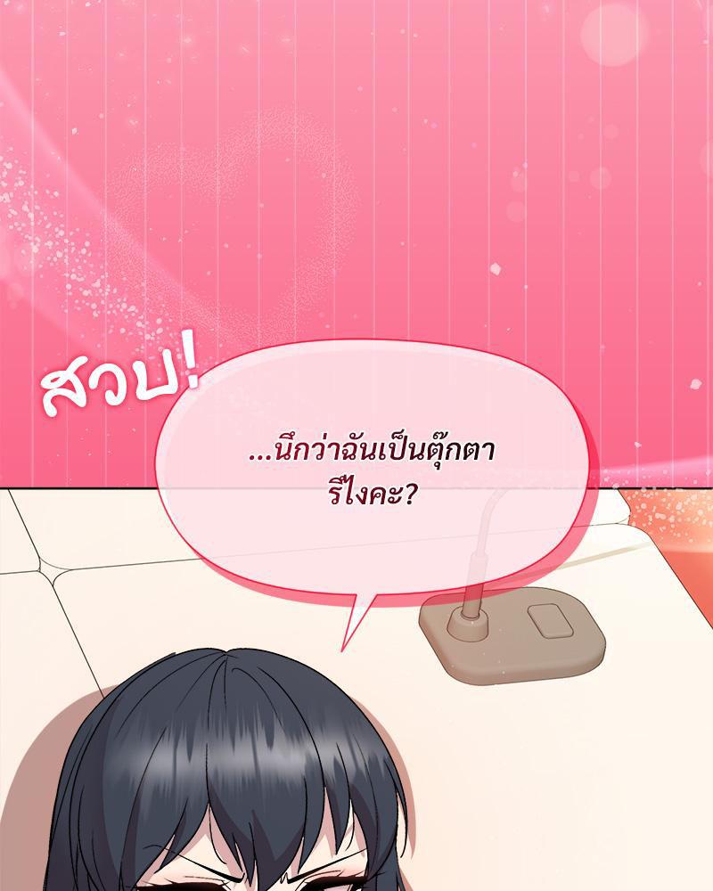 Doujin-Lc- อ่าน โดจิน มังฮวา เกาหลี ญี่ปุ่น จีน แปลไทย Playing a game ตอนที่ 1 2 3 4 5 6 7 8 9 10 11 12 13 14 ฟรี ไม่มีโฆษณา อ่าน โดจิน Manhwa เกาหลี ญี่ปุ่น จีน เรามีครบ คัดมาให้เน้นๆ โดจิน 18+ รับประกันความฟินโดย  Doujin Lc
