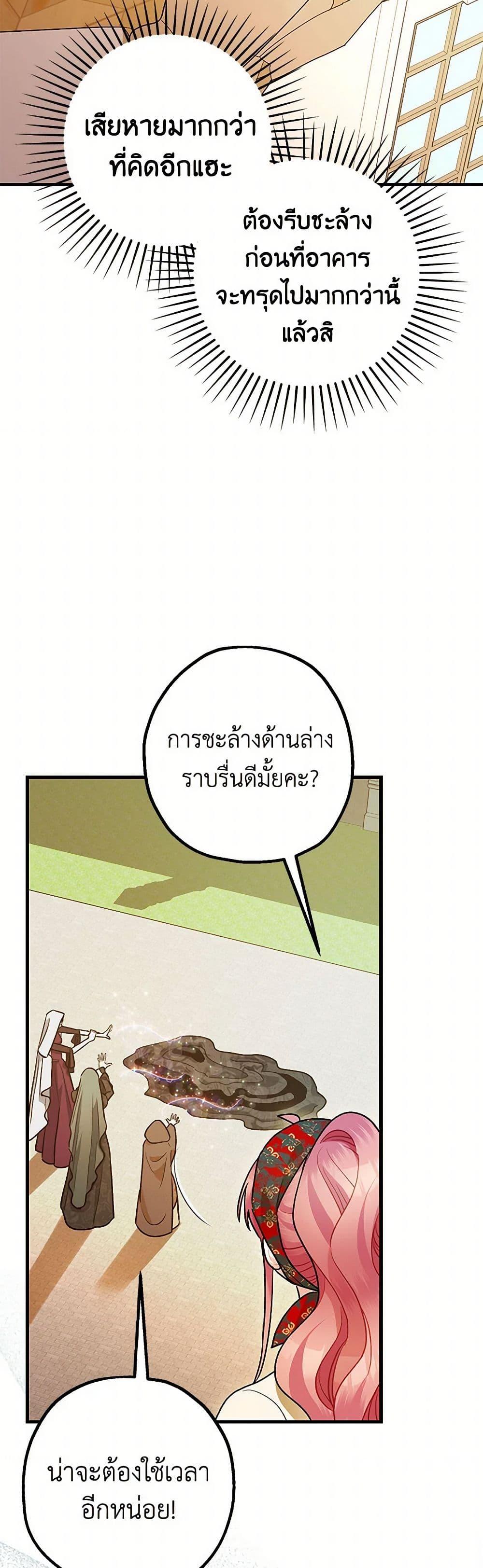 Manga-lc-com อ่านมังงะ อ่านการ์ตูน ออนไลน์ ฟรี The Tyrant’s Tranquilizer ตอนที่ 1 2 3 4 5 6 7 8 9 10 11 12 13 14 ฟรี ไม่มีโฆษณา Manga-lc - อ่าน มังงะ อ่าน การ์ตูน ออนไลน์ อ่านมังงะ ฟรี