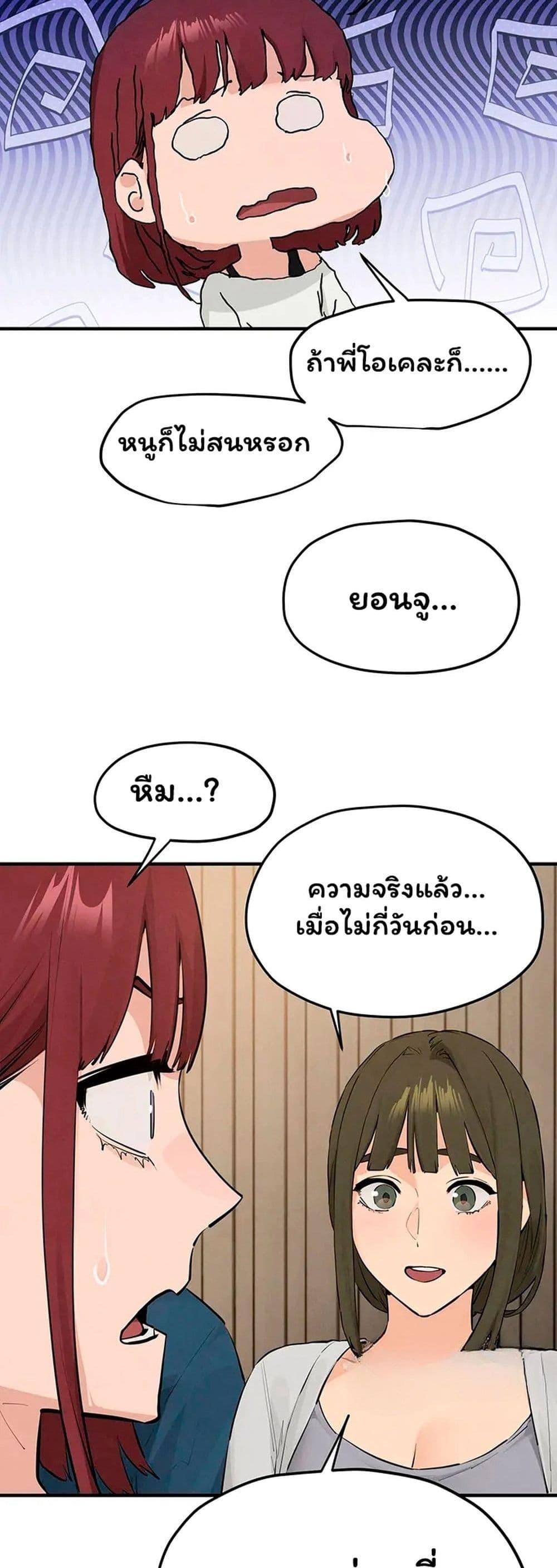 Doujin-Lc- อ่าน โดจิน มังฮวา เกาหลี ญี่ปุ่น จีน แปลไทย Moby Dick ตอนที่ 1 2 3 4 5 6 7 8 9 10 11 12 13 14 ฟรี ไม่มีโฆษณา อ่าน โดจิน Manhwa เกาหลี ญี่ปุ่น จีน เรามีครบ คัดมาให้เน้นๆ โดจิน 18+ รับประกันความฟินโดย  Doujin Lc