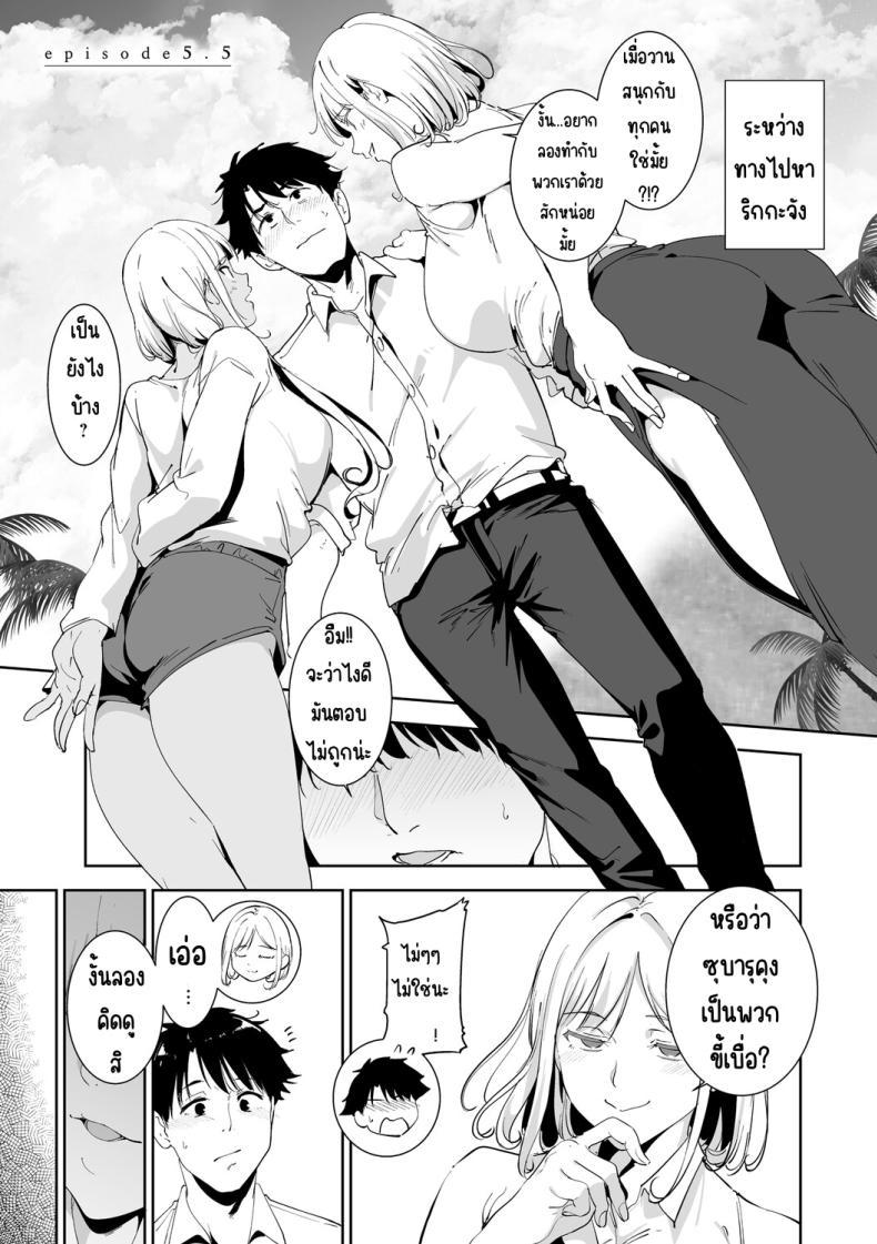 Doujin-Lc- อ่าน โดจิน มังฮวา เกาหลี ญี่ปุ่น จีน แปลไทย เกาะไร้ศีลธรรม [Alp] ตอนที่ 1 2 3 4 5 6 7 8 9 10 11 12 13 14 ฟรี ไม่มีโฆษณา อ่าน โดจิน Manhwa เกาหลี ญี่ปุ่น จีน เรามีครบ คัดมาให้เน้นๆ โดจิน 18+ รับประกันความฟินโดย  Doujin Lc