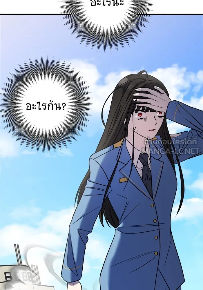 วายร้ายก็อยากมีรัก ตอนที่ 49 รูปที่ 132