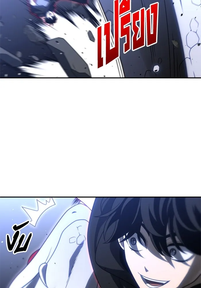 อดีตบอสหอคอย ตอนที่ 79 รูปที่ 125