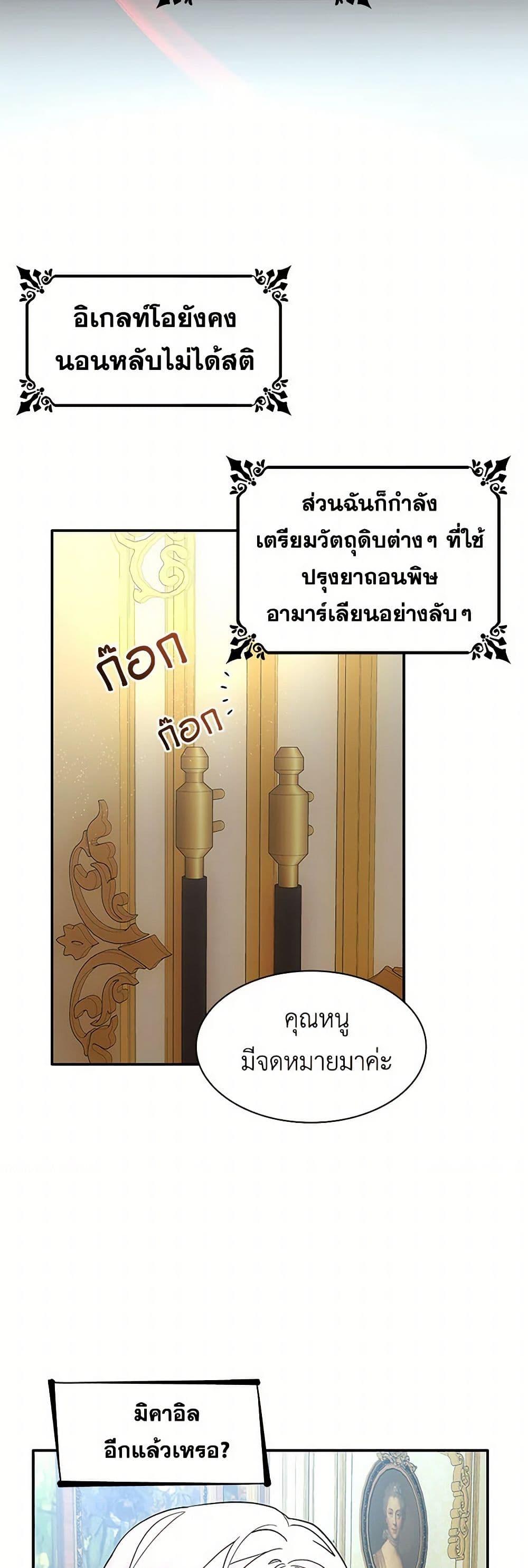 Manga-lc-com อ่านมังงะ อ่านการ์ตูน ออนไลน์ ฟรี Villains Behind the Curtains ตอนที่ 1 2 3 4 5 6 7 8 9 10 11 12 13 14 ฟรี ไม่มีโฆษณา Manga-lc - อ่าน มังงะ อ่าน การ์ตูน ออนไลน์ อ่านมังงะ ฟรี