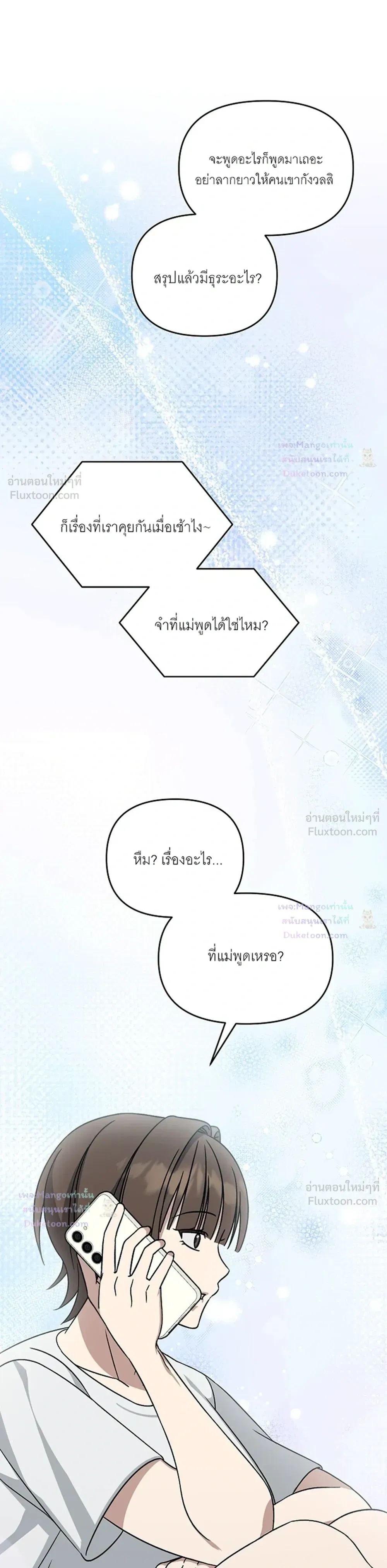 Doujin-Lc- อ่าน โดจิน มังฮวา เกาหลี ญี่ปุ่น จีน แปลไทย A Succubus Wants to Live Ordinarily! ซัคคิวบัสก็อยากใช้ชีวิตธรรมดา! ตอนที่ 1 2 3 4 5 6 7 8 9 10 11 12 13 14 ฟรี ไม่มีโฆษณา อ่าน โดจิน Manhwa เกาหลี ญี่ปุ่น จีน เรามีครบ คัดมาให้เน้นๆ โดจิน 18+ รับประกันความฟินโดย  Doujin Lc
