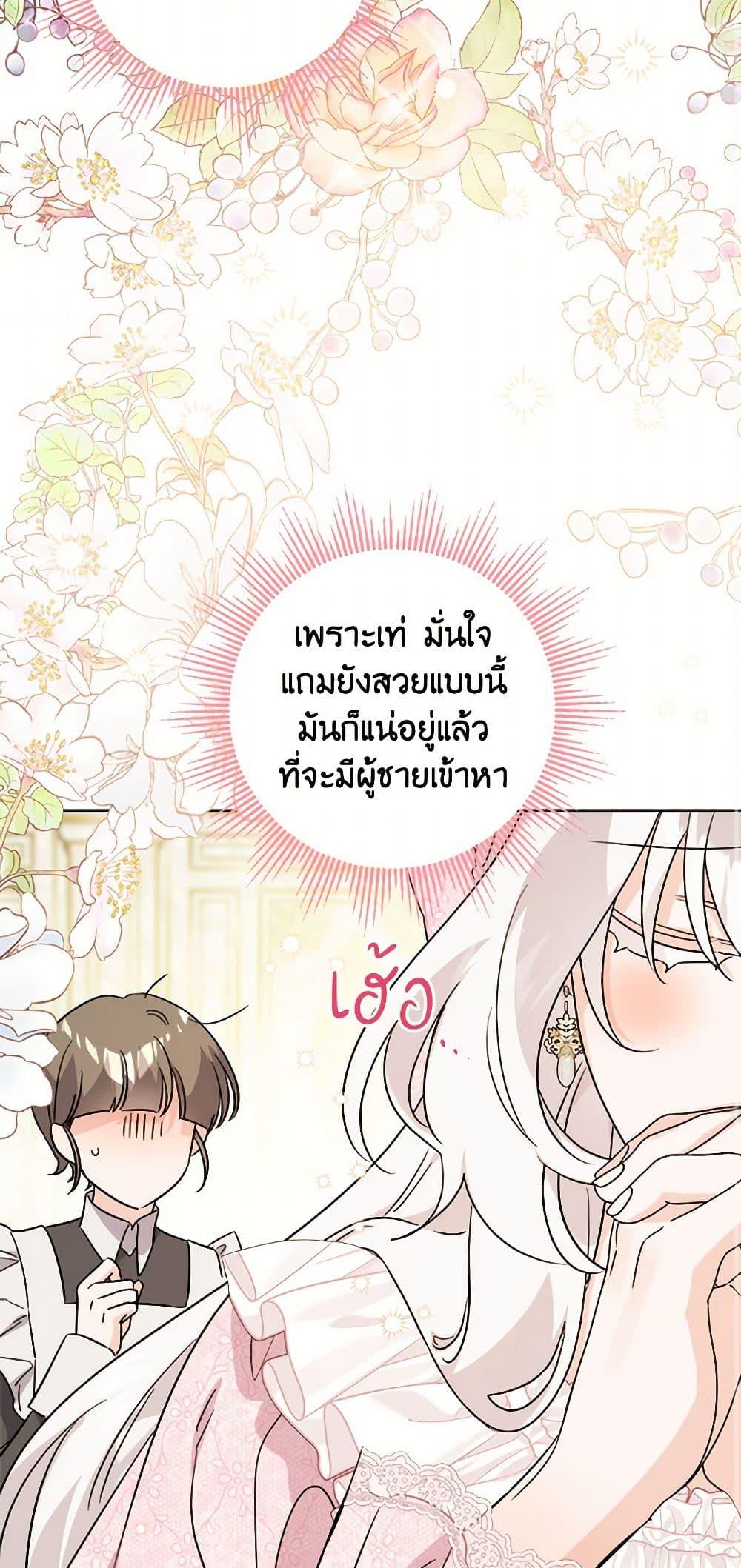 Manga-lc-com อ่านมังงะ อ่านการ์ตูน ออนไลน์ ฟรี The Male Lead is in Charge of the Successor ตอนที่ 1 2 3 4 5 6 7 8 9 10 11 12 13 14 ฟรี ไม่มีโฆษณา Manga-lc - อ่าน มังงะ อ่าน การ์ตูน ออนไลน์ อ่านมังงะ ฟรี