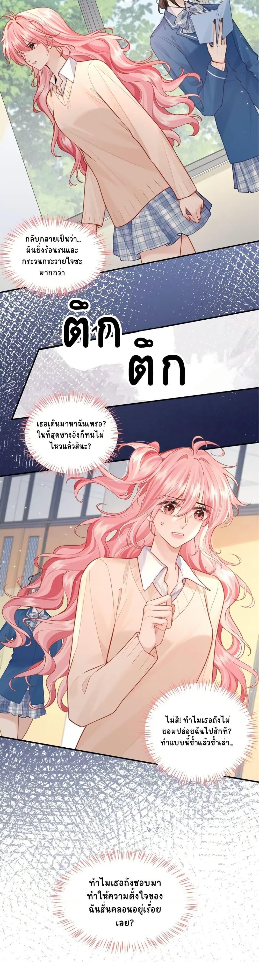 Manga-lc-com อ่านมังงะ อ่านการ์ตูน ออนไลน์ ฟรี My Sickly Sister Always Misses Me ตอนที่ 1 2 3 4 5 6 7 8 9 10 11 12 13 14 ฟรี ไม่มีโฆษณา Manga-lc - อ่าน มังงะ อ่าน การ์ตูน ออนไลน์ อ่านมังงะ ฟรี