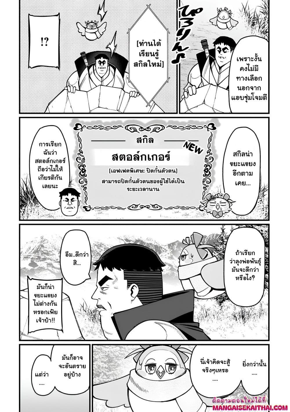 Manga-lc-com อ่านมังงะ อ่านการ์ตูน ออนไลน์ ฟรี Harem Ou no isekai Press Manyuuki ตอนที่ 1 2 3 4 5 6 7 8 9 10 11 12 13 14 ฟรี ไม่มีโฆษณา Manga-lc - อ่าน มังงะ อ่าน การ์ตูน ออนไลน์ อ่านมังงะ ฟรี