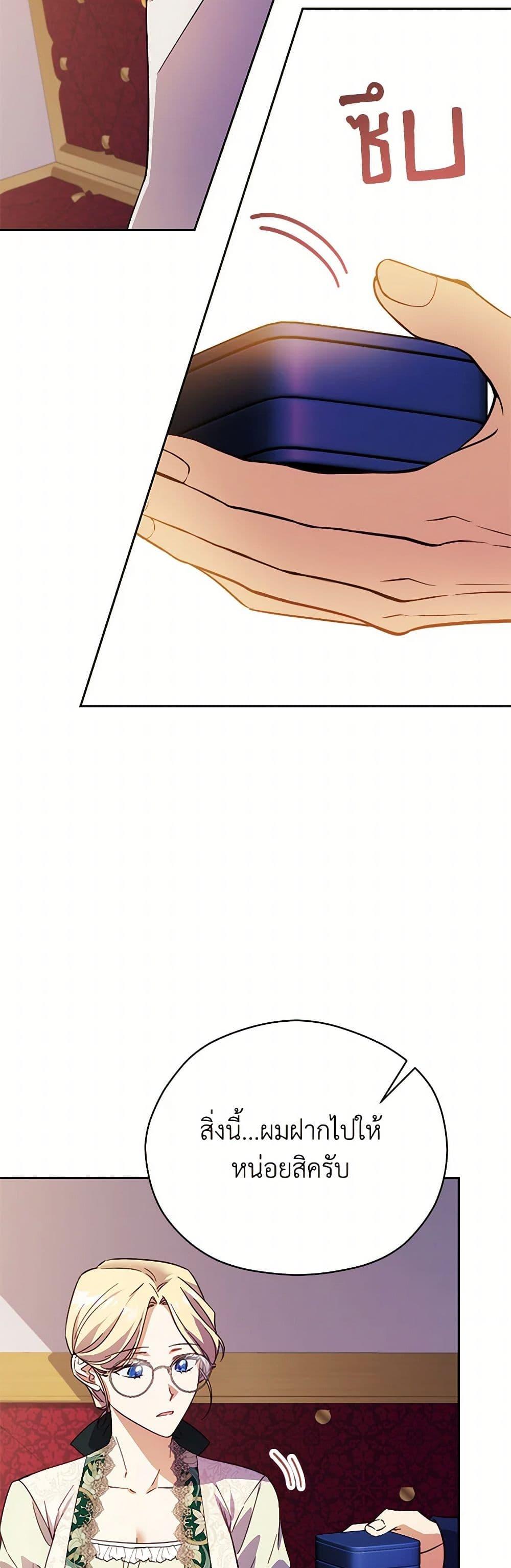 Manga-lc-com อ่านมังงะ อ่านการ์ตูน ออนไลน์ ฟรี Immoral Duke’s Family Needs to be Homeschooled ตอนที่ 1 2 3 4 5 6 7 8 9 10 11 12 13 14 ฟรี ไม่มีโฆษณา Manga-lc - อ่าน มังงะ อ่าน การ์ตูน ออนไลน์ อ่านมังงะ ฟรี