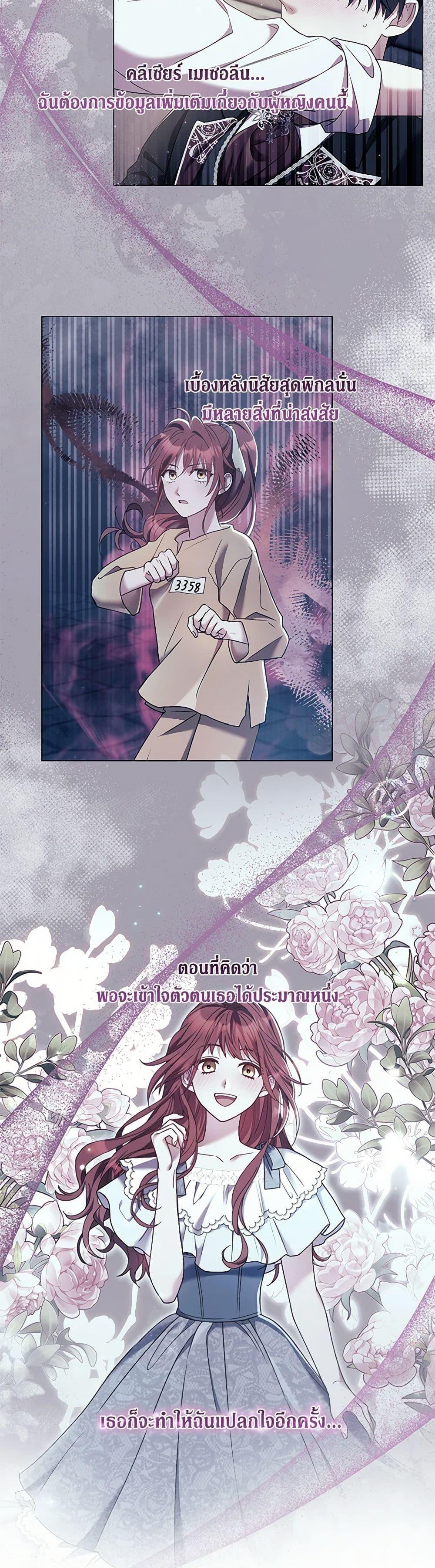 Manga-lc-com อ่านมังงะ อ่านการ์ตูน ออนไลน์ ฟรี Divorcing the Emperor ตอนที่ 1 2 3 4 5 6 7 8 9 10 11 12 13 14 ฟรี ไม่มีโฆษณา Manga-lc - อ่าน มังงะ อ่าน การ์ตูน ออนไลน์ อ่านมังงะ ฟรี