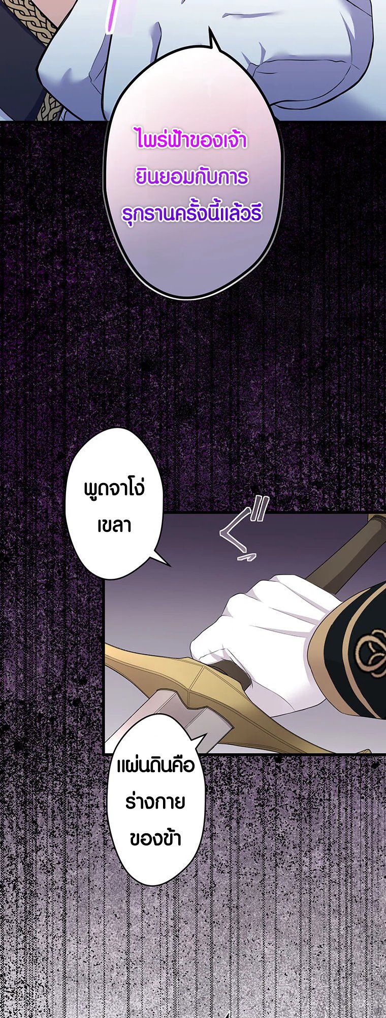Manga-lc-com อ่านมังงะ อ่านการ์ตูน ออนไลน์ ฟรี The Legendary Assassin Reincarnated as the Beloved Youngest Daughter of a Royal Family ตอนที่ 1 2 3 4 5 6 7 8 9 10 11 12 13 14 ฟรี ไม่มีโฆษณา Manga-lc - อ่าน มังงะ อ่าน การ์ตูน ออนไลน์ อ่านมังงะ ฟรี