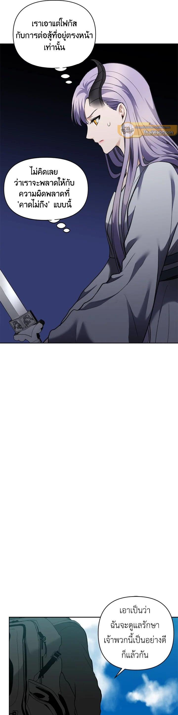 Manga-lc-com อ่านมังงะ อ่านการ์ตูน ออนไลน์ ฟรี Second Life Ranker ตอนที่ 1 2 3 4 5 6 7 8 9 10 11 12 13 14 ฟรี ไม่มีโฆษณา Manga-lc - อ่าน มังงะ อ่าน การ์ตูน ออนไลน์ อ่านมังงะ ฟรี