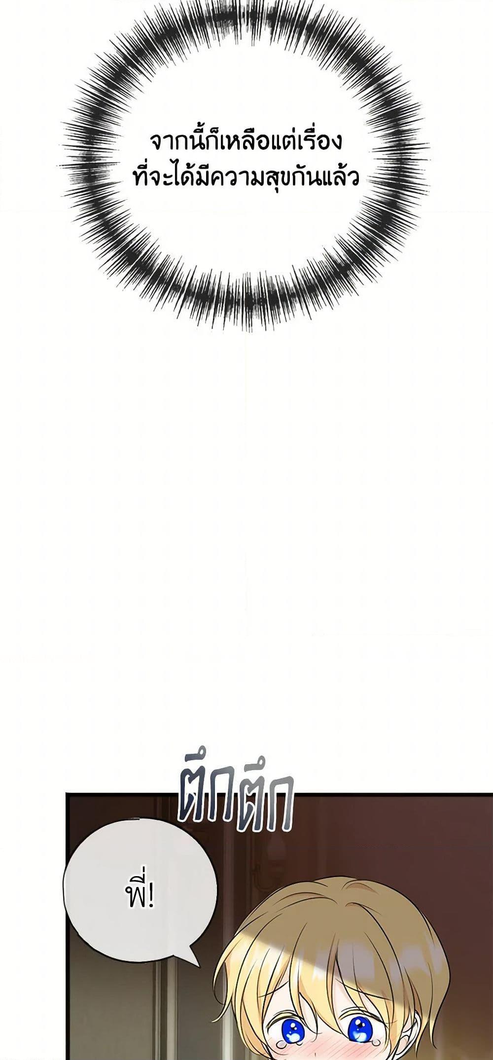 Manga-lc-com อ่านมังงะ อ่านการ์ตูน ออนไลน์ ฟรี Flowers May Wither but You Remain ตอนที่ 1 2 3 4 5 6 7 8 9 10 11 12 13 14 ฟรี ไม่มีโฆษณา Manga-lc - อ่าน มังงะ อ่าน การ์ตูน ออนไลน์ อ่านมังงะ ฟรี