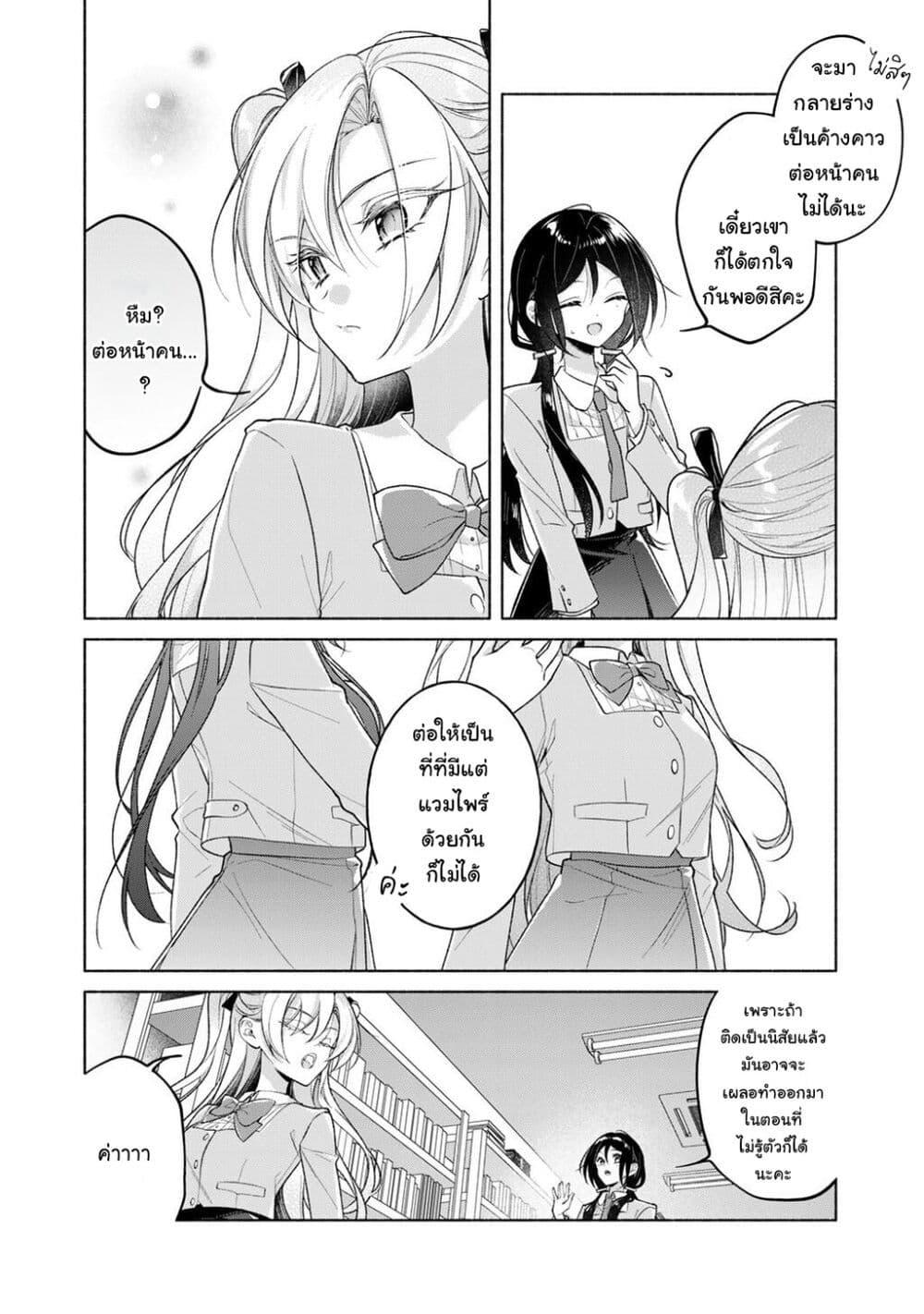 Manga-lc-com อ่านมังงะ อ่านการ์ตูน ออนไลน์ ฟรี Shirotae-sama, Himitsu desu yo ตอนที่ 1 2 3 4 5 6 7 8 9 10 11 12 13 14 ฟรี ไม่มีโฆษณา Manga-lc - อ่าน มังงะ อ่าน การ์ตูน ออนไลน์ อ่านมังงะ ฟรี