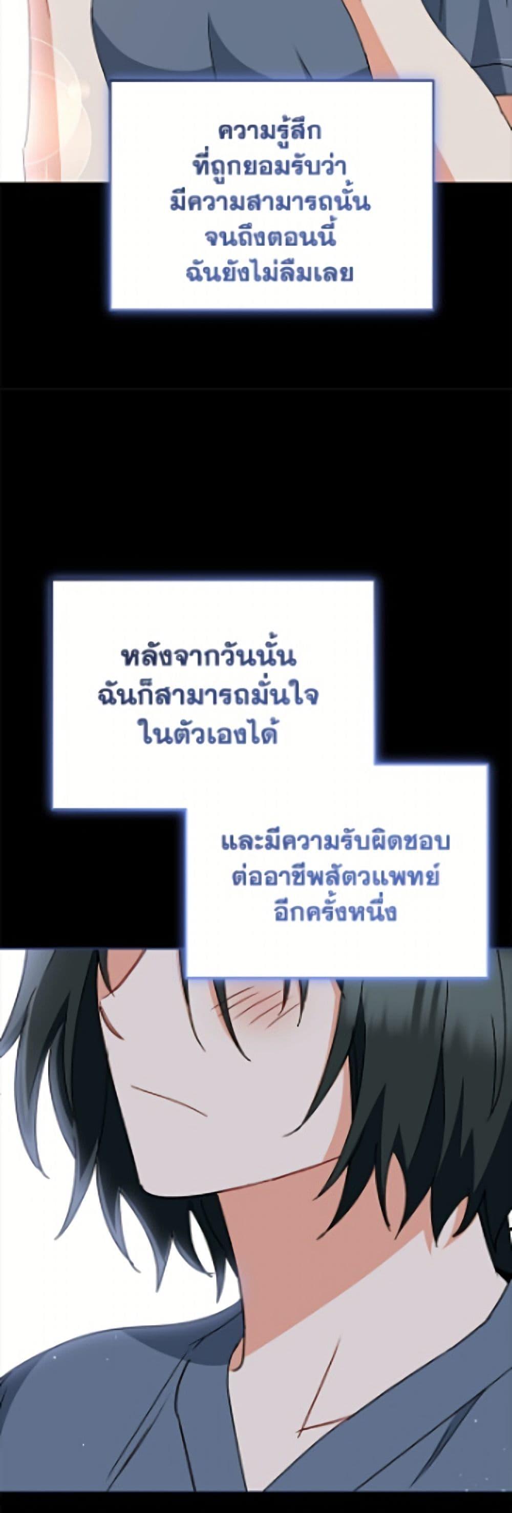 Manga-lc-com อ่านมังงะ อ่านการ์ตูน ออนไลน์ ฟรี Hello! Veterinarian! ตอนที่ 1 2 3 4 5 6 7 8 9 10 11 12 13 14 ฟรี ไม่มีโฆษณา Manga-lc - อ่าน มังงะ อ่าน การ์ตูน ออนไลน์ อ่านมังงะ ฟรี