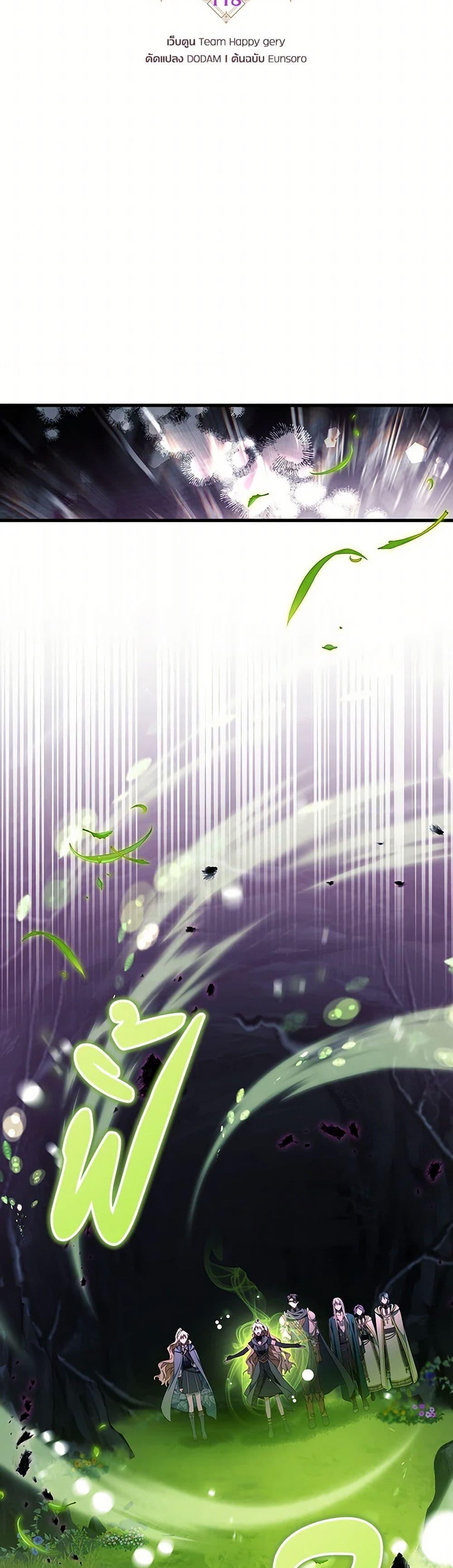 Manga-lc-com อ่านมังงะ อ่านการ์ตูน ออนไลน์ ฟรี The Hero’s Savior ตอนที่ 1 2 3 4 5 6 7 8 9 10 11 12 13 14 ฟรี ไม่มีโฆษณา Manga-lc - อ่าน มังงะ อ่าน การ์ตูน ออนไลน์ อ่านมังงะ ฟรี