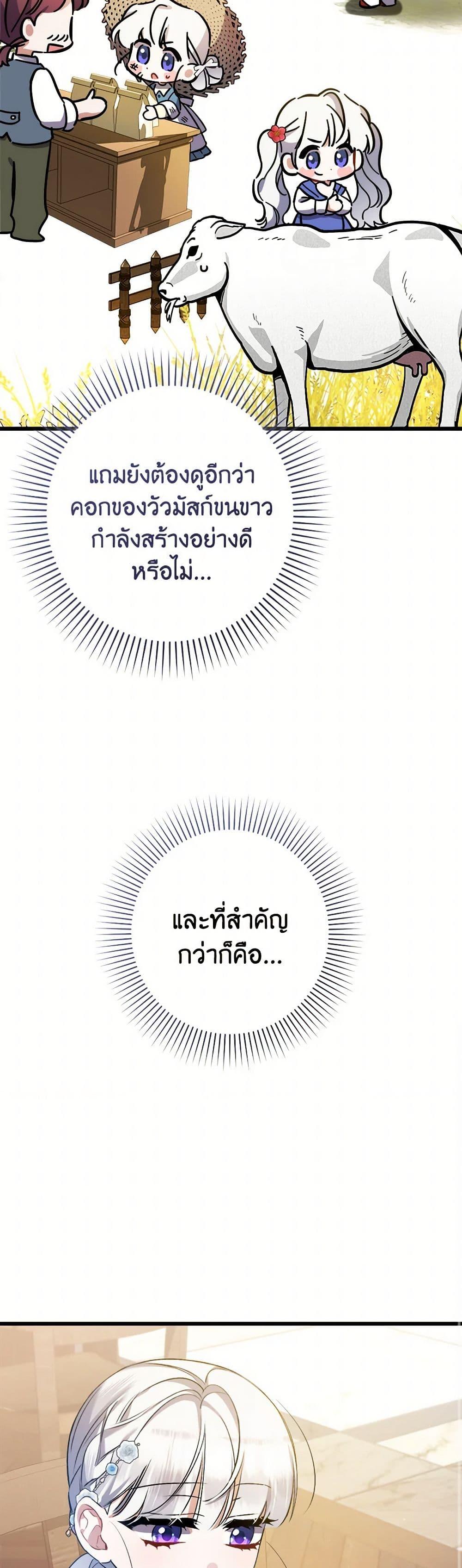 Manga-lc-com อ่านมังงะ อ่านการ์ตูน ออนไลน์ ฟรี I Was Just Taking Care of My Sick Father ตอนที่ 1 2 3 4 5 6 7 8 9 10 11 12 13 14 ฟรี ไม่มีโฆษณา Manga-lc - อ่าน มังงะ อ่าน การ์ตูน ออนไลน์ อ่านมังงะ ฟรี