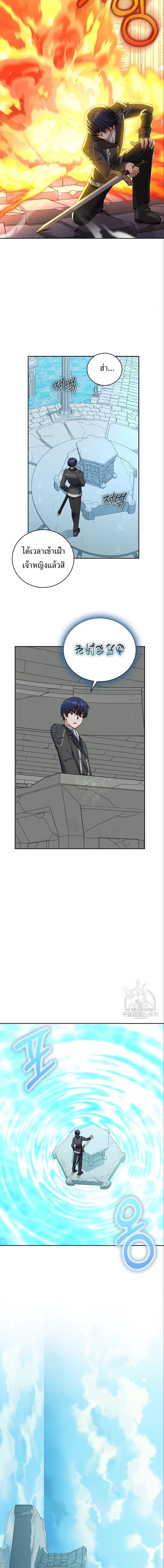 Manga-lc-com อ่านมังงะ อ่านการ์ตูน ออนไลน์ ฟรี Skill Emperor, Combat King ตอนที่ 1 2 3 4 5 6 7 8 9 10 11 12 13 14 ฟรี ไม่มีโฆษณา Manga-lc - อ่าน มังงะ อ่าน การ์ตูน ออนไลน์ อ่านมังงะ ฟรี