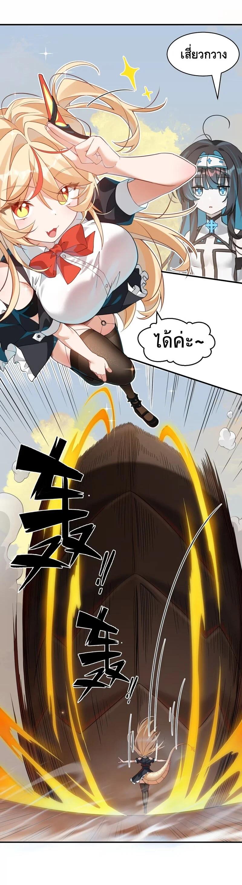 Manga-lc-com อ่านมังงะ อ่านการ์ตูน ออนไลน์ ฟรี I Am a Max-Level Priestess in Another World ตอนที่ 1 2 3 4 5 6 7 8 9 10 11 12 13 14 ฟรี ไม่มีโฆษณา Manga-lc - อ่าน มังงะ อ่าน การ์ตูน ออนไลน์ อ่านมังงะ ฟรี