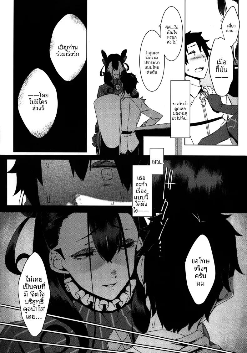 Doujin-Lc- อ่าน โดจิน มังฮวา เกาหลี ญี่ปุ่น จีน แปลไทย ชิคิบุนี้จะช่วยปลอบคุณเอง ตอนที่ 1 2 3 4 5 6 7 8 9 10 11 12 13 14 ฟรี ไม่มีโฆษณา อ่าน โดจิน Manhwa เกาหลี ญี่ปุ่น จีน เรามีครบ คัดมาให้เน้นๆ โดจิน 18+ รับประกันความฟินโดย  Doujin Lc