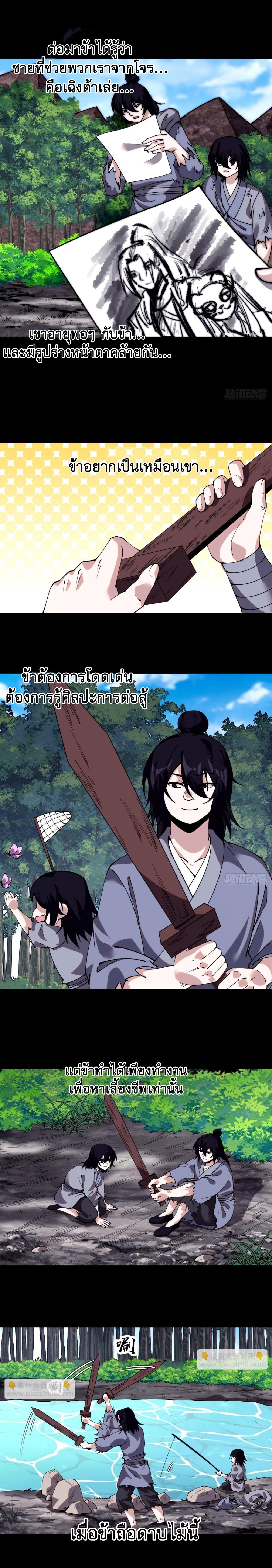 Manga-lc-com อ่านมังงะ อ่านการ์ตูน ออนไลน์ ฟรี It Starts With A Mountain ตอนที่ 1 2 3 4 5 6 7 8 9 10 11 12 13 14 ฟรี ไม่มีโฆษณา Manga-lc - อ่าน มังงะ อ่าน การ์ตูน ออนไลน์ อ่านมังงะ ฟรี