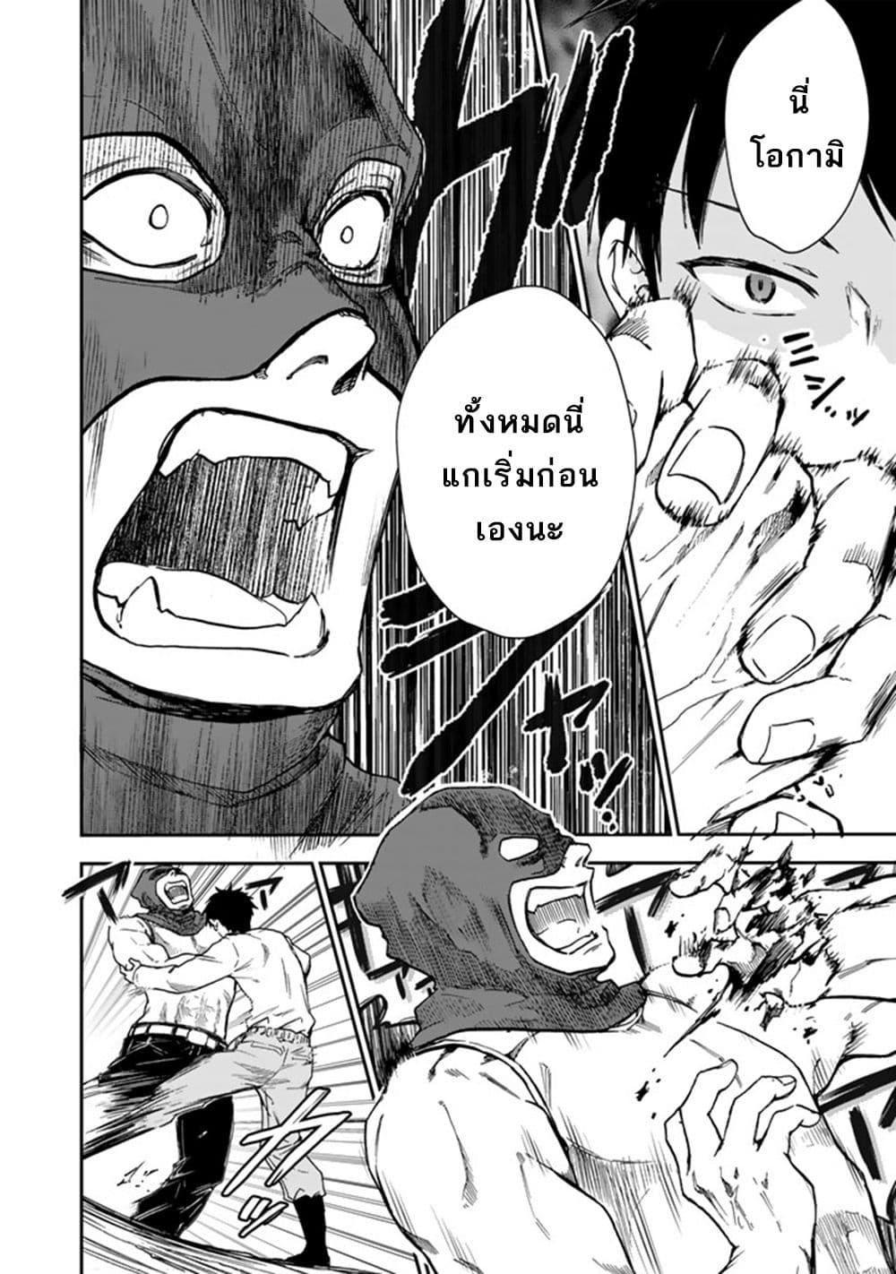 Manga-lc-com อ่านมังงะ อ่านการ์ตูน ออนไลน์ ฟรี Senchi Kara Kaette kita Takashi-kun. Futsuu ni Koukou Seikatsu wo Okuritai ตอนที่ 1 2 3 4 5 6 7 8 9 10 11 12 13 14 ฟรี ไม่มีโฆษณา Manga-lc - อ่าน มังงะ อ่าน การ์ตูน ออนไลน์ อ่านมังงะ ฟรี