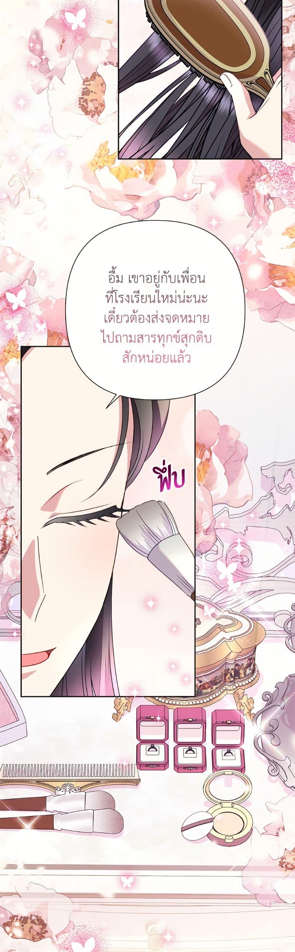 Manga-lc-com อ่านมังงะ อ่านการ์ตูน ออนไลน์ ฟรี Today the Villainess Has Fun Again ตอนที่ 1 2 3 4 5 6 7 8 9 10 11 12 13 14 ฟรี ไม่มีโฆษณา Manga-lc - อ่าน มังงะ อ่าน การ์ตูน ออนไลน์ อ่านมังงะ ฟรี