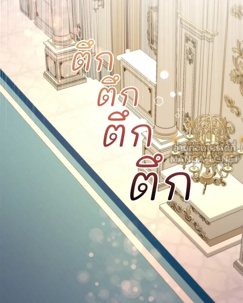 อนาคตพบรัก ตอนที่ 18 รูปที่ 60